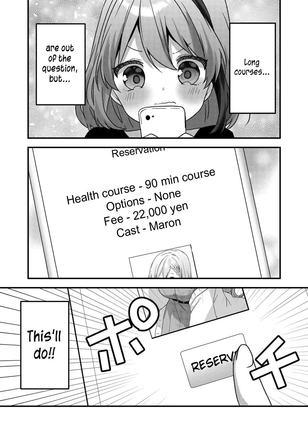 Kuzu Rouninsei, Jinsei ga Tsurai no de Yoru no Onee-san wo Yondemita Chapter 27 page 27 - 