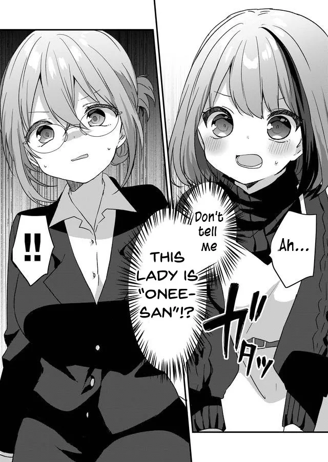 Kuzu Rouninsei, Jinsei ga Tsurai no de Yoru no Onee-san wo Yondemita Chapter 3 page 16 - 