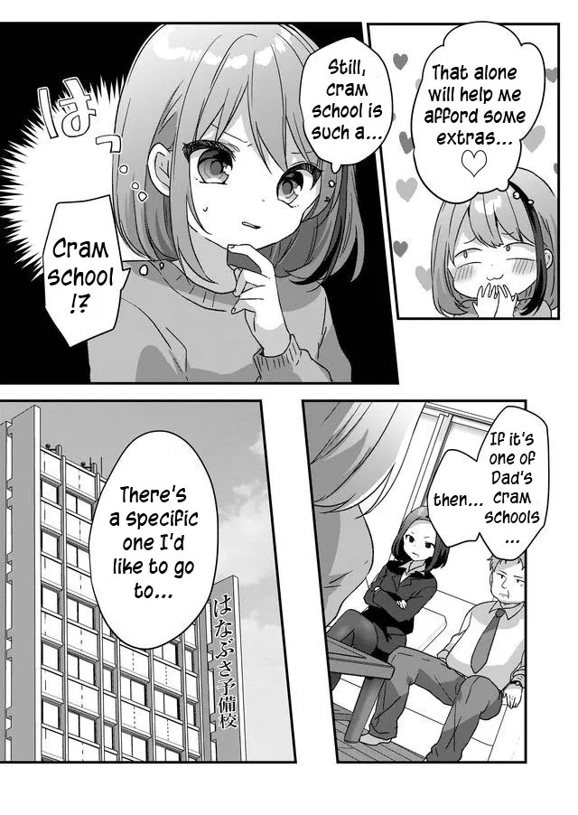 Kuzu Rouninsei, Jinsei ga Tsurai no de Yoru no Onee-san wo Yondemita Chapter 3 page 9 - 