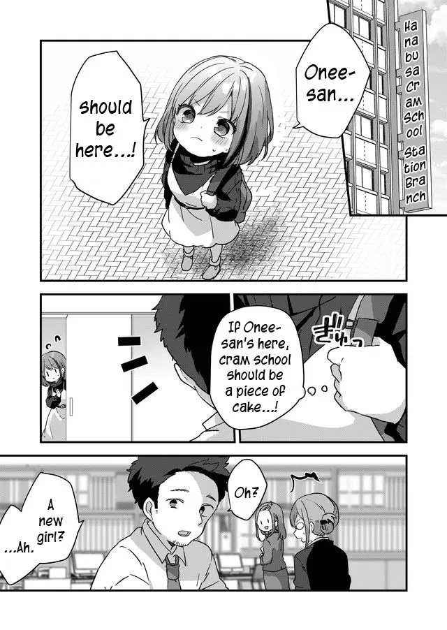 Kuzu Rouninsei, Jinsei ga Tsurai no de Yoru no Onee-san wo Yondemita Chapter 3 page 10 - 