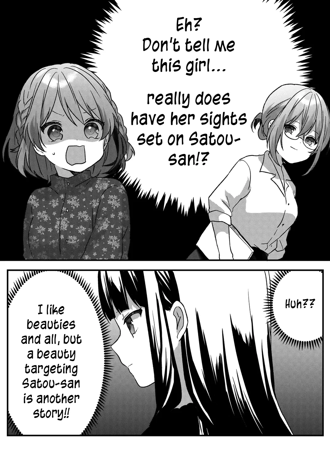 Kuzu Rouninsei, Jinsei ga Tsurai no de Yoru no Onee-san wo Yondemita Chapter 30 page 1 - 
