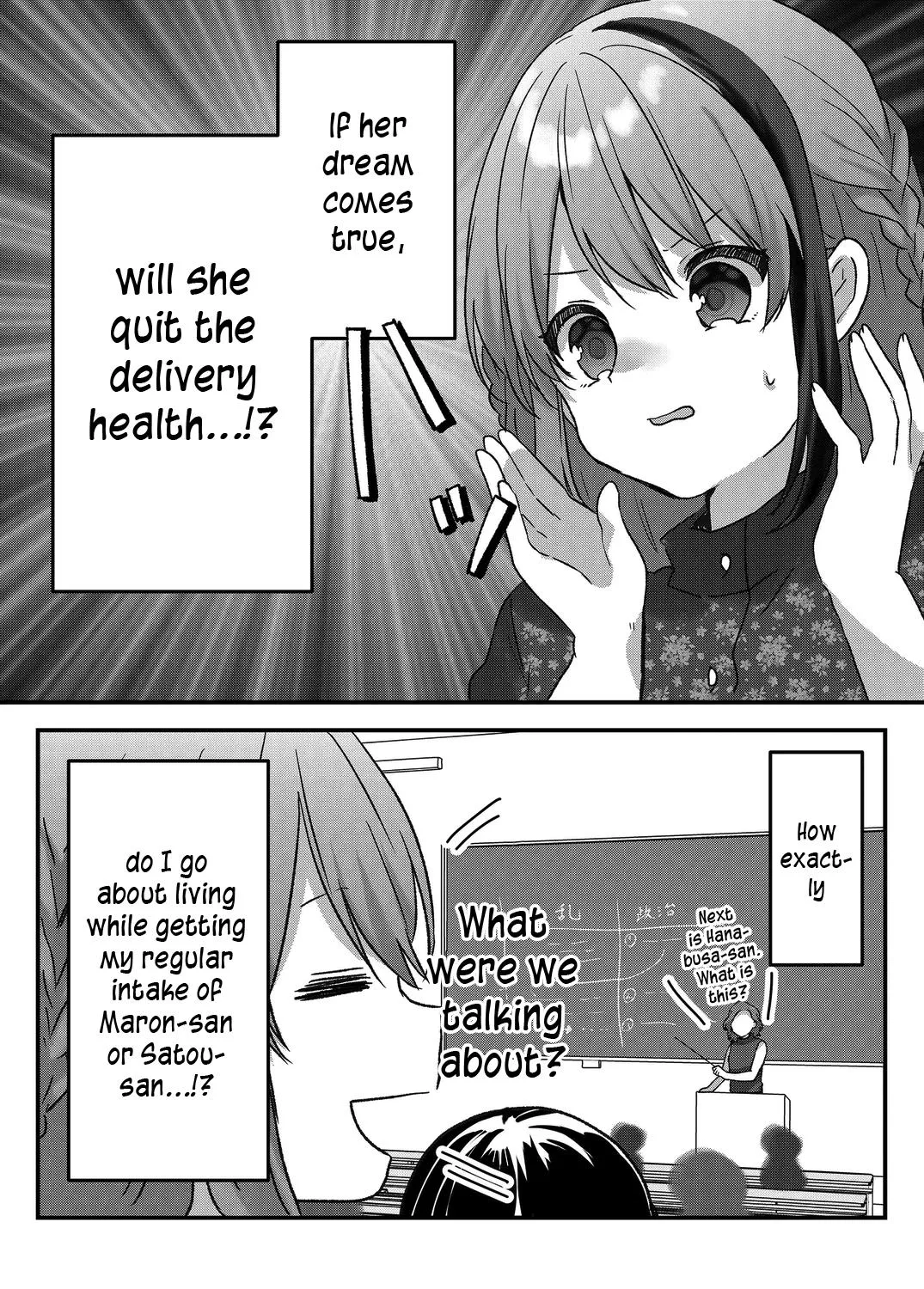 Kuzu Rouninsei, Jinsei ga Tsurai no de Yoru no Onee-san wo Yondemita Chapter 31 page 15 - 