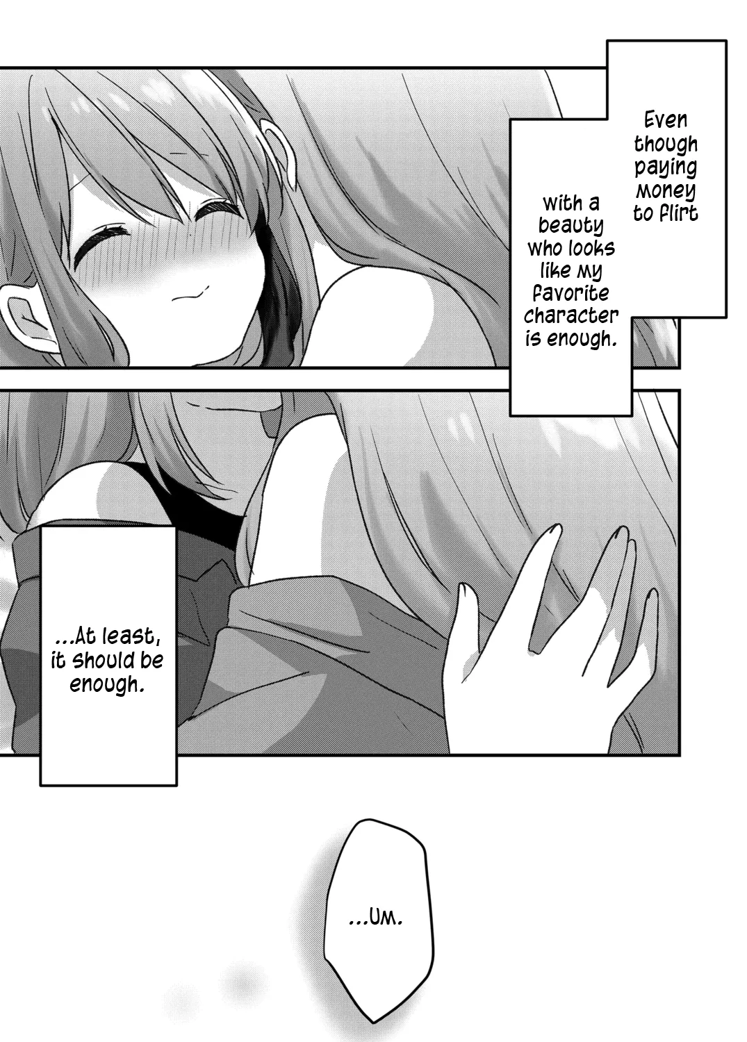 Kuzu Rouninsei, Jinsei ga Tsurai no de Yoru no Onee-san wo Yondemita Chapter 32 page 19 - 