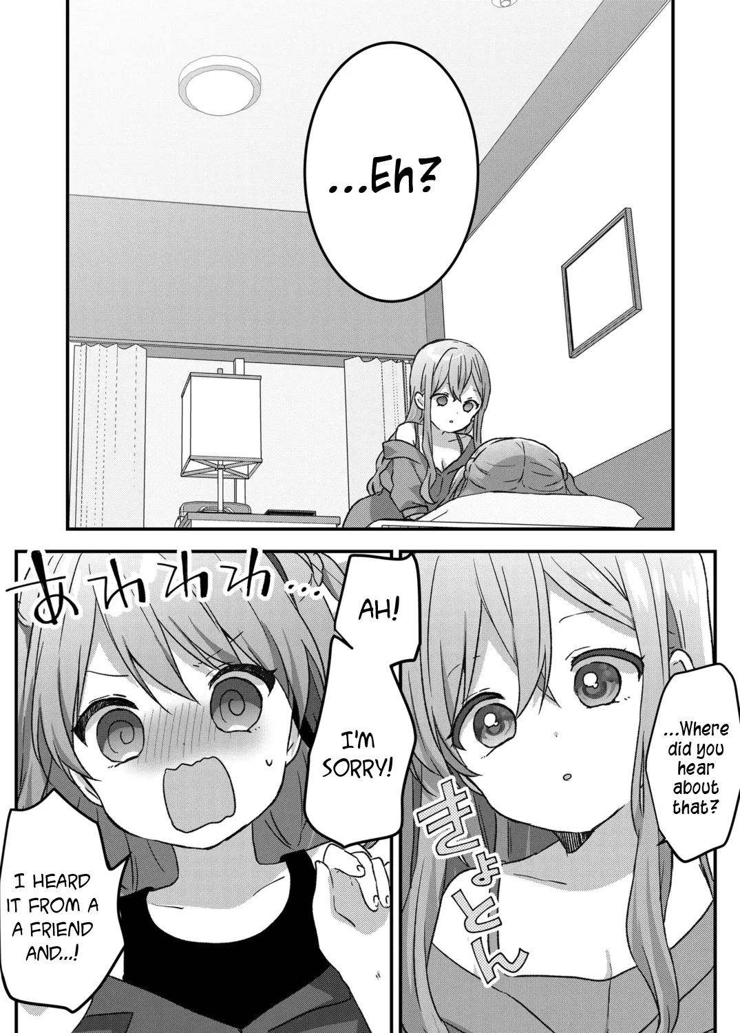 Kuzu Rouninsei, Jinsei ga Tsurai no de Yoru no Onee-san wo Yondemita Chapter 32 page 23 - 