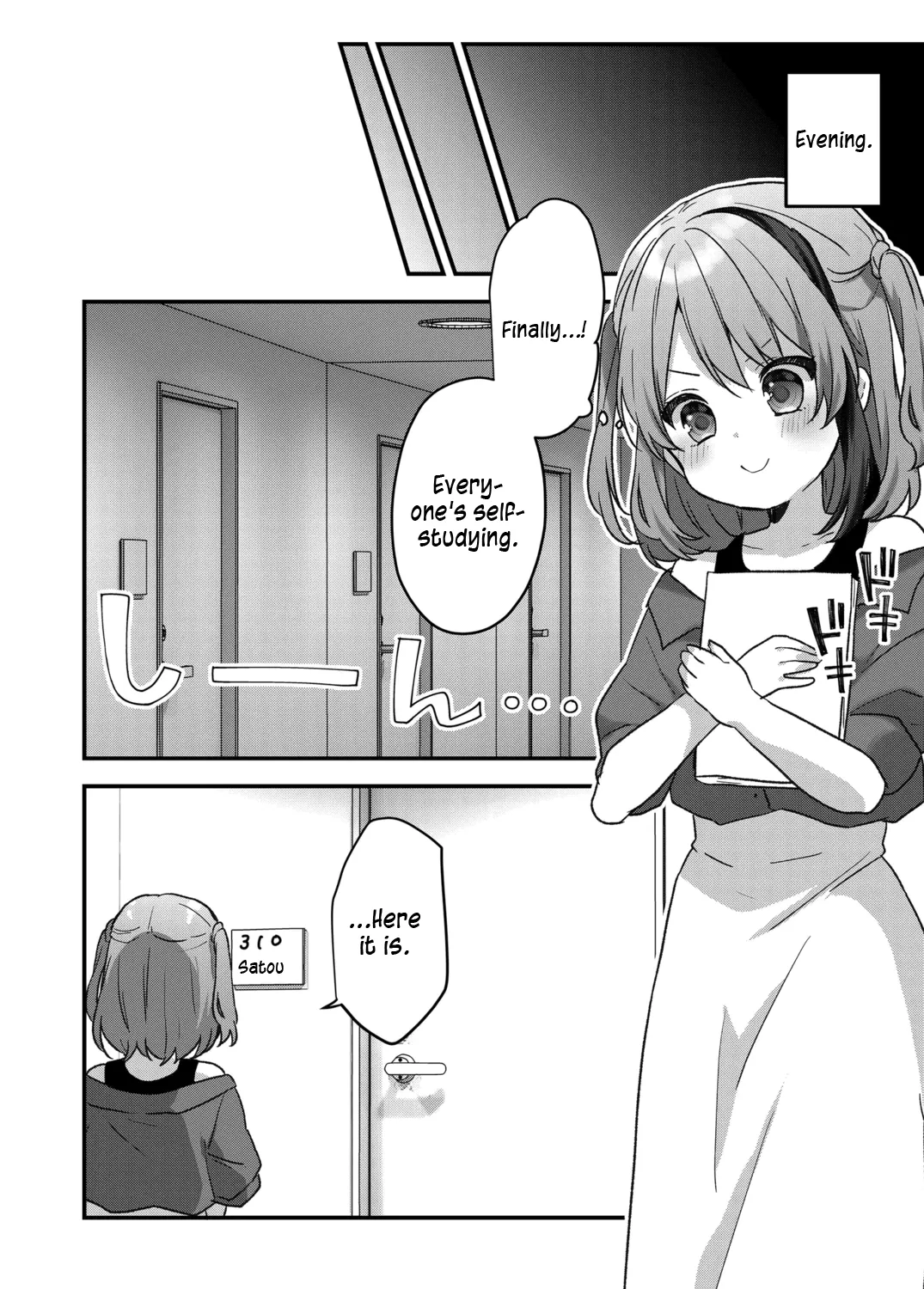 Kuzu Rouninsei, Jinsei ga Tsurai no de Yoru no Onee-san wo Yondemita Chapter 32 page 7 - 
