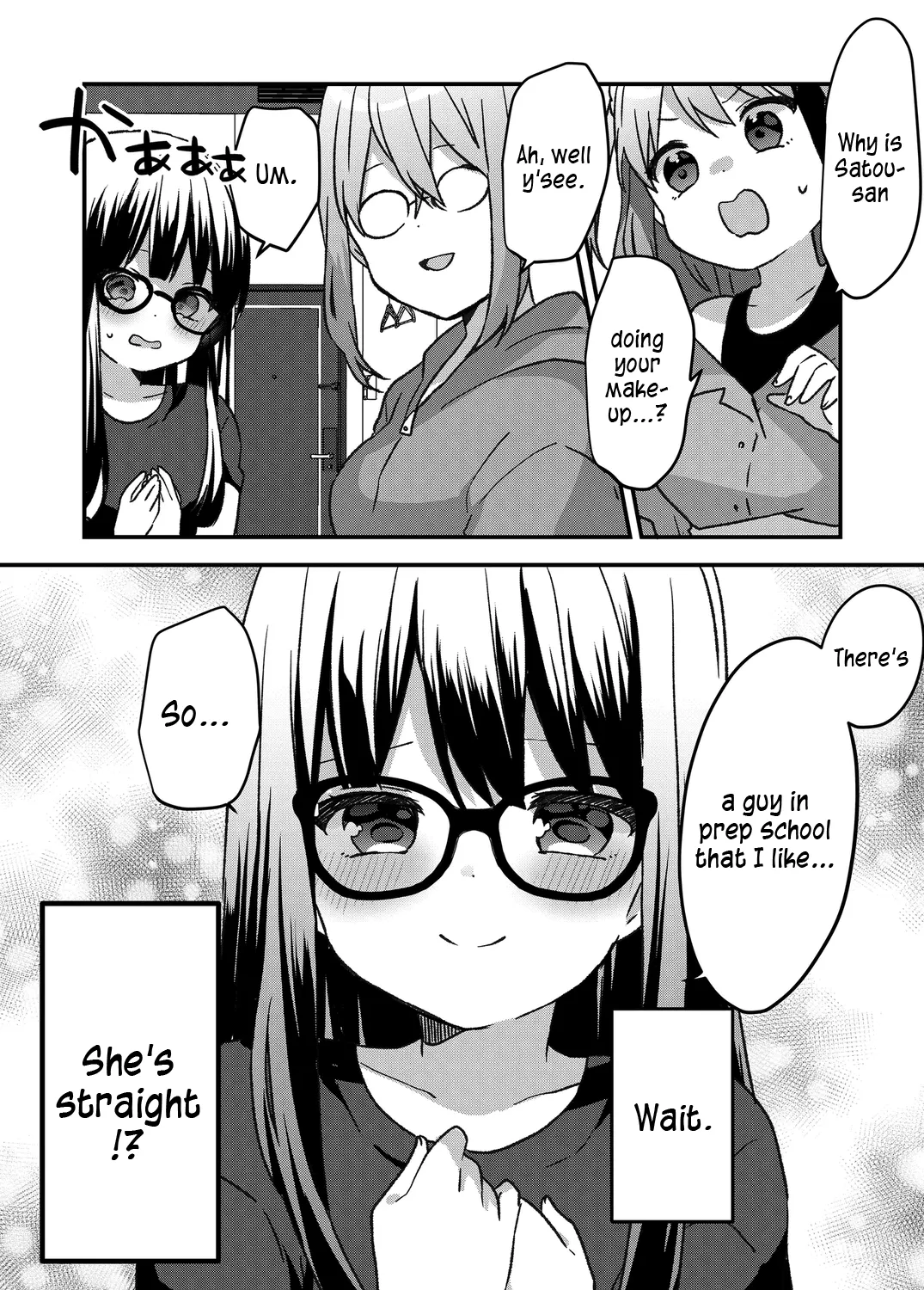 Kuzu Rouninsei, Jinsei ga Tsurai no de Yoru no Onee-san wo Yondemita Chapter 33 page 17 - 