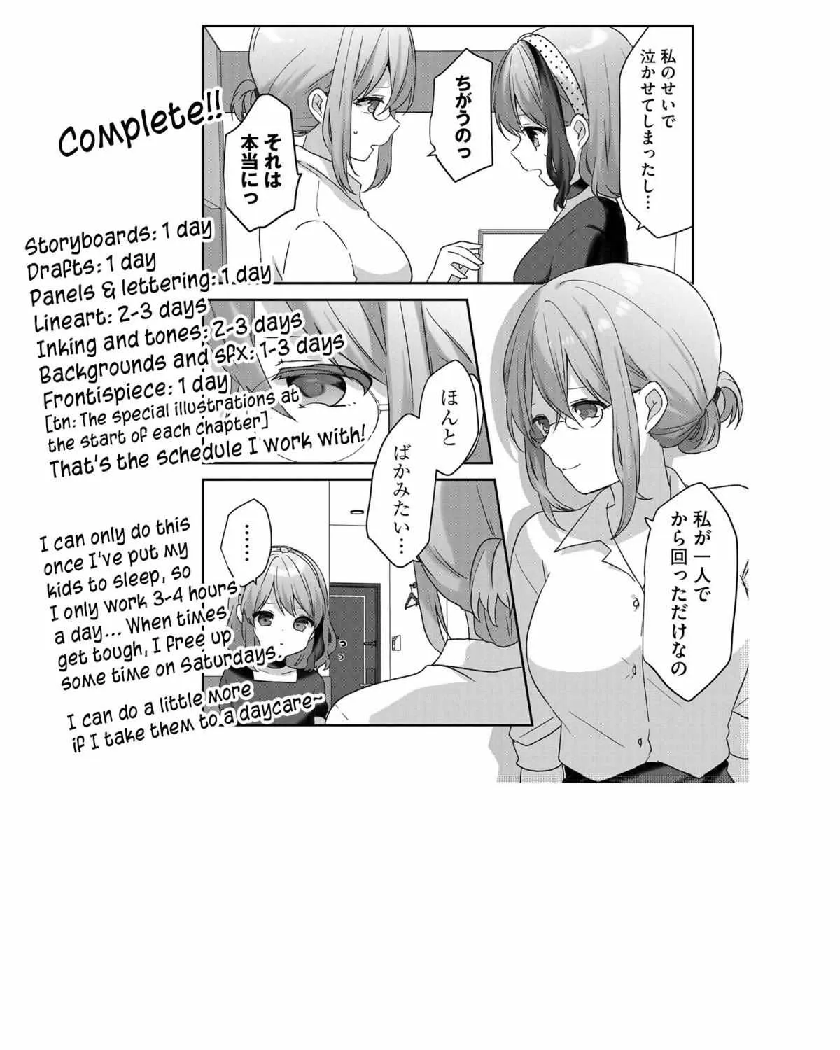 Kuzu Rouninsei, Jinsei ga Tsurai no de Yoru no Onee-san wo Yondemita Chapter 35 page 31 - 