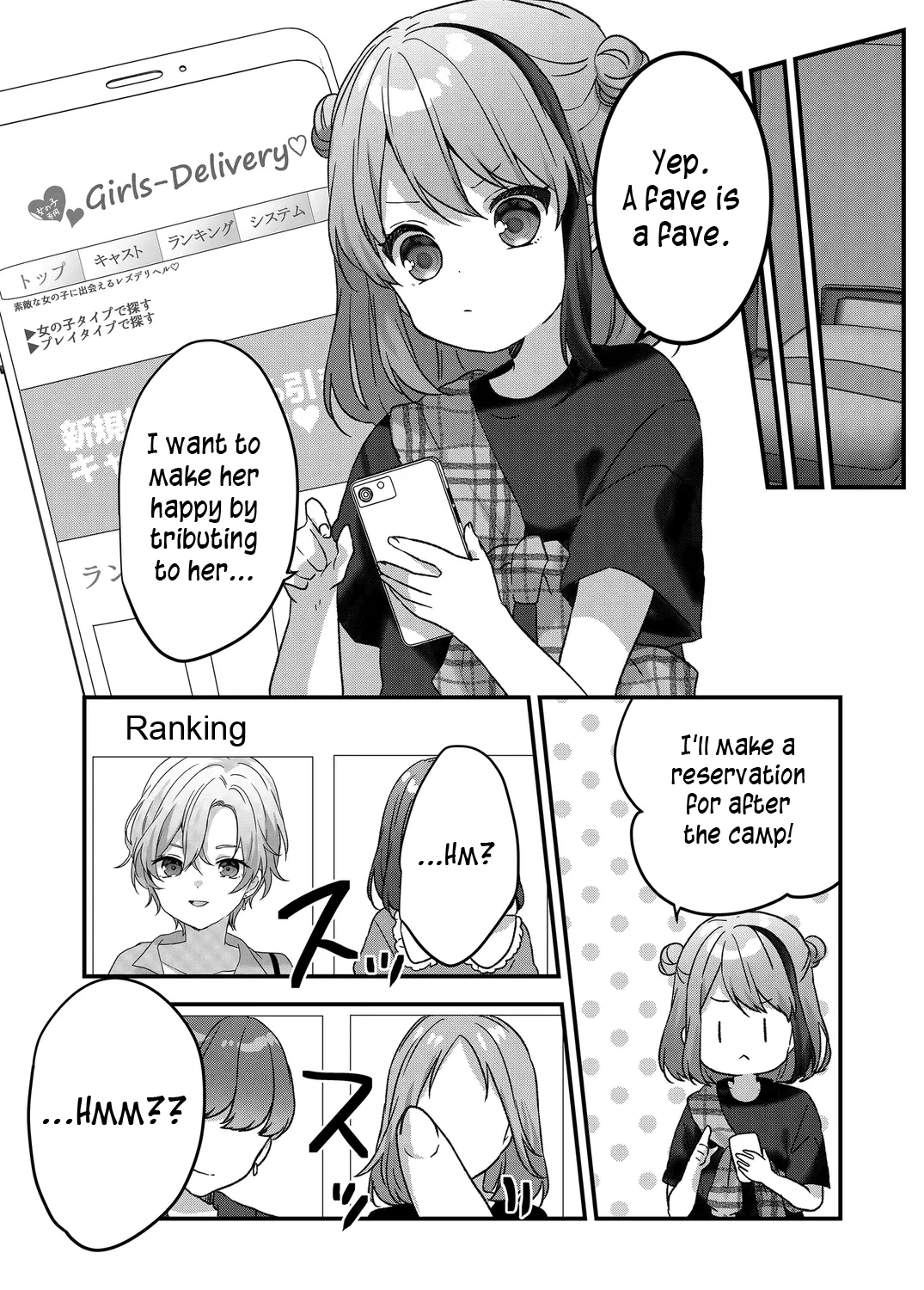 Kuzu Rouninsei, Jinsei ga Tsurai no de Yoru no Onee-san wo Yondemita Chapter 36 page 15 - 