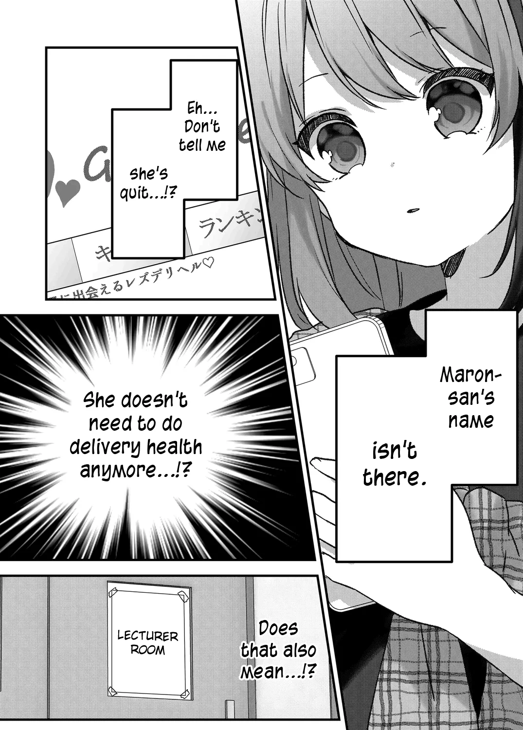 Kuzu Rouninsei, Jinsei ga Tsurai no de Yoru no Onee-san wo Yondemita Chapter 36 page 17 - 
