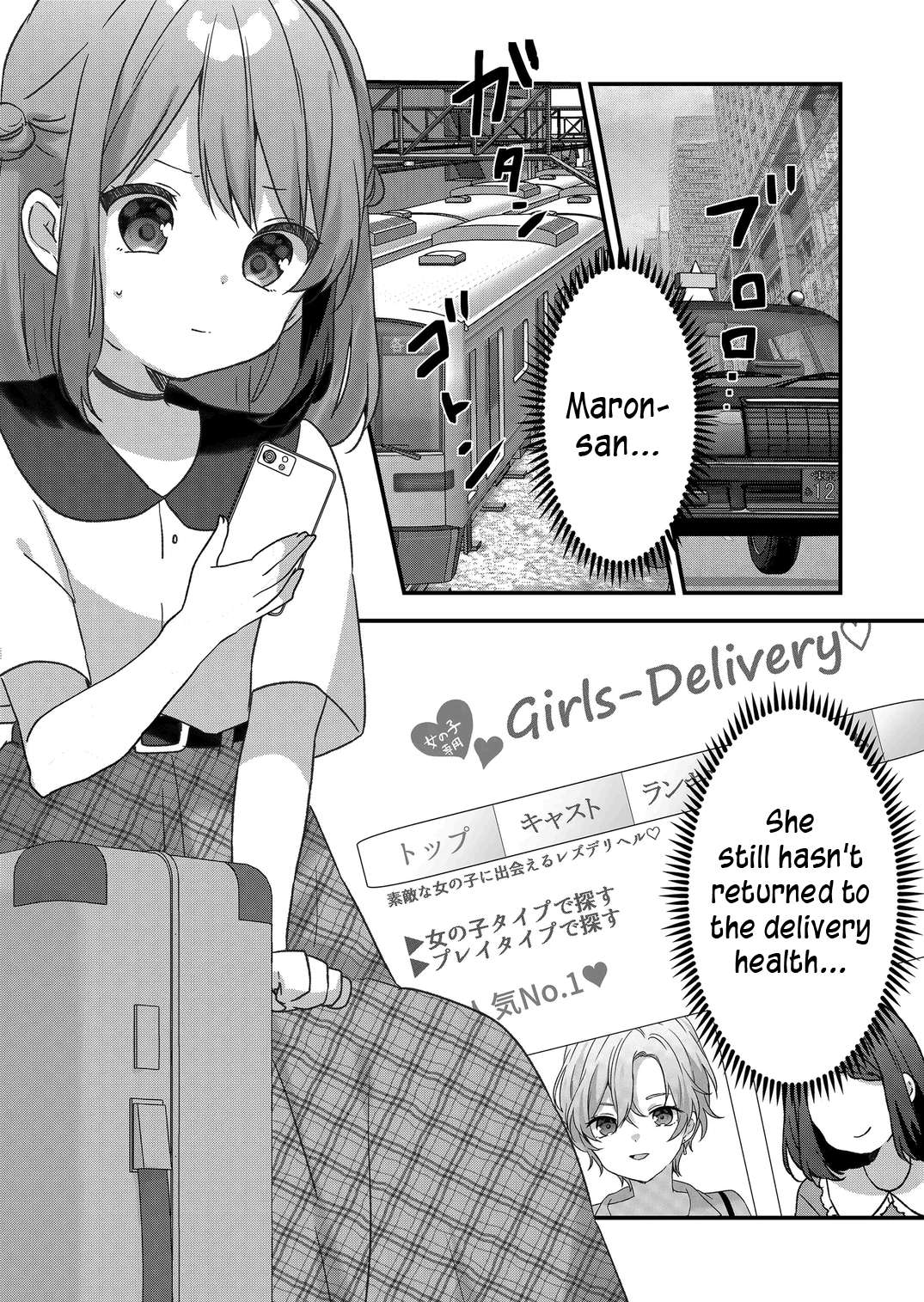 Kuzu Rouninsei, Jinsei ga Tsurai no de Yoru no Onee-san wo Yondemita Chapter 37 page 11 - 