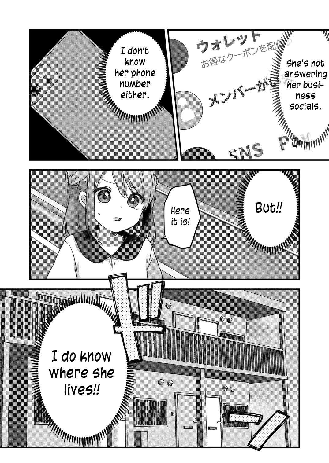 Kuzu Rouninsei, Jinsei ga Tsurai no de Yoru no Onee-san wo Yondemita Chapter 37 page 12 - 