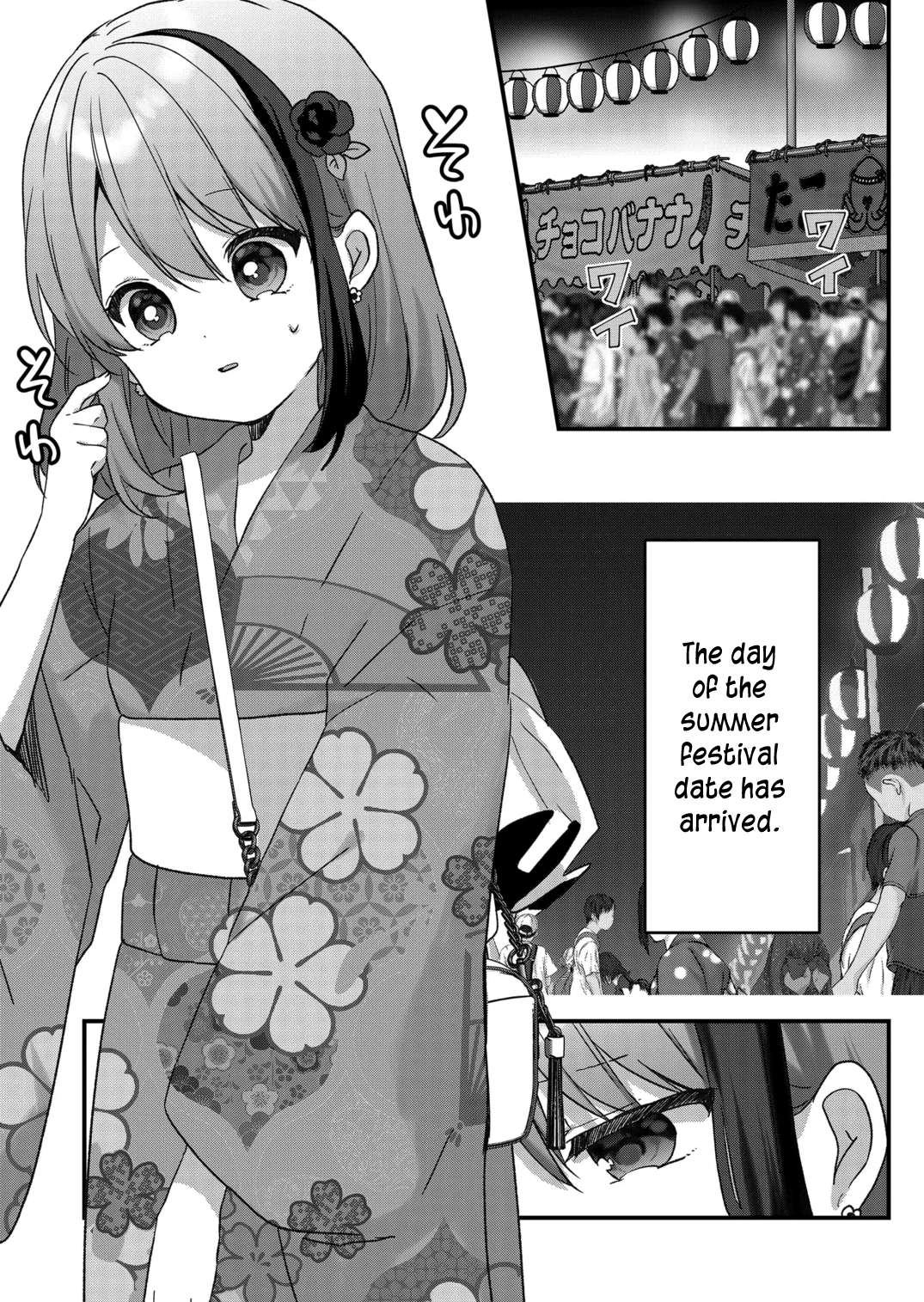 Kuzu Rouninsei, Jinsei ga Tsurai no de Yoru no Onee-san wo Yondemita Chapter 39 page 1 - 