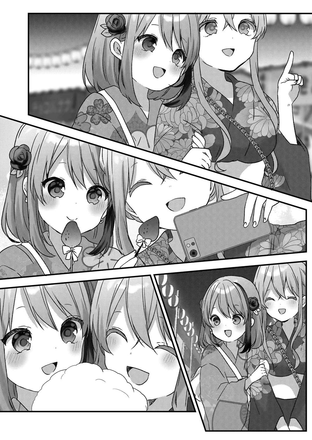 Kuzu Rouninsei, Jinsei ga Tsurai no de Yoru no Onee-san wo Yondemita Chapter 39 page 7 - 