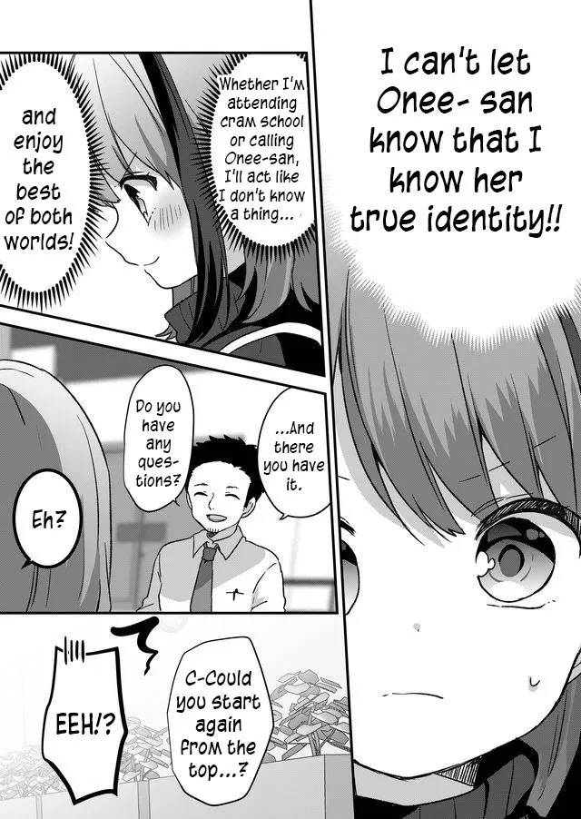 Kuzu Rouninsei, Jinsei ga Tsurai no de Yoru no Onee-san wo Yondemita Chapter 4 page 11 - 