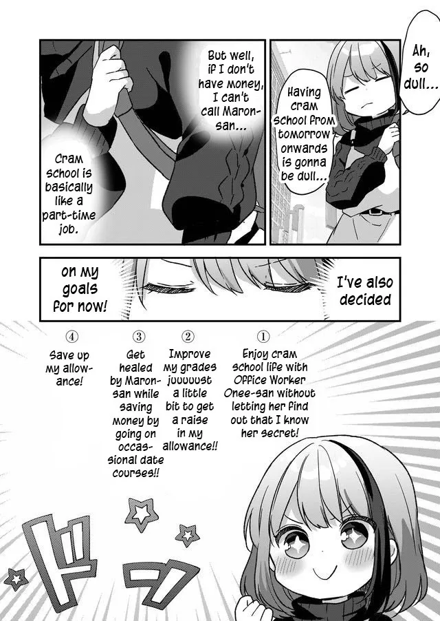 Kuzu Rouninsei, Jinsei ga Tsurai no de Yoru no Onee-san wo Yondemita Chapter 4 page 12 - 