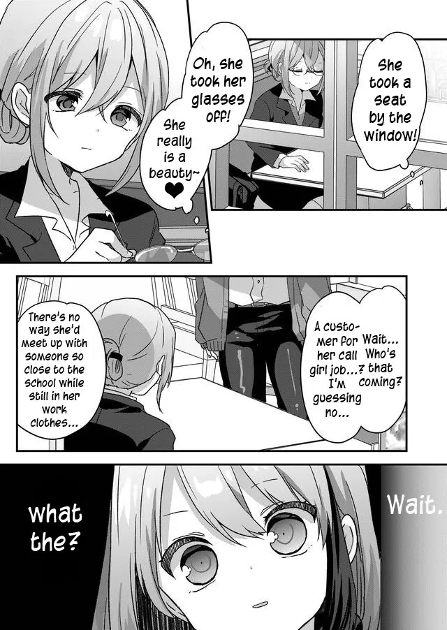 Kuzu Rouninsei, Jinsei ga Tsurai no de Yoru no Onee-san wo Yondemita Chapter 4 page 15 - 