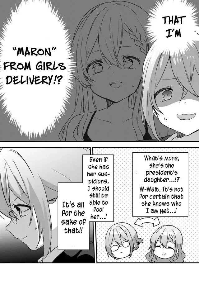 Kuzu Rouninsei, Jinsei ga Tsurai no de Yoru no Onee-san wo Yondemita Chapter 4 page 4 - 
