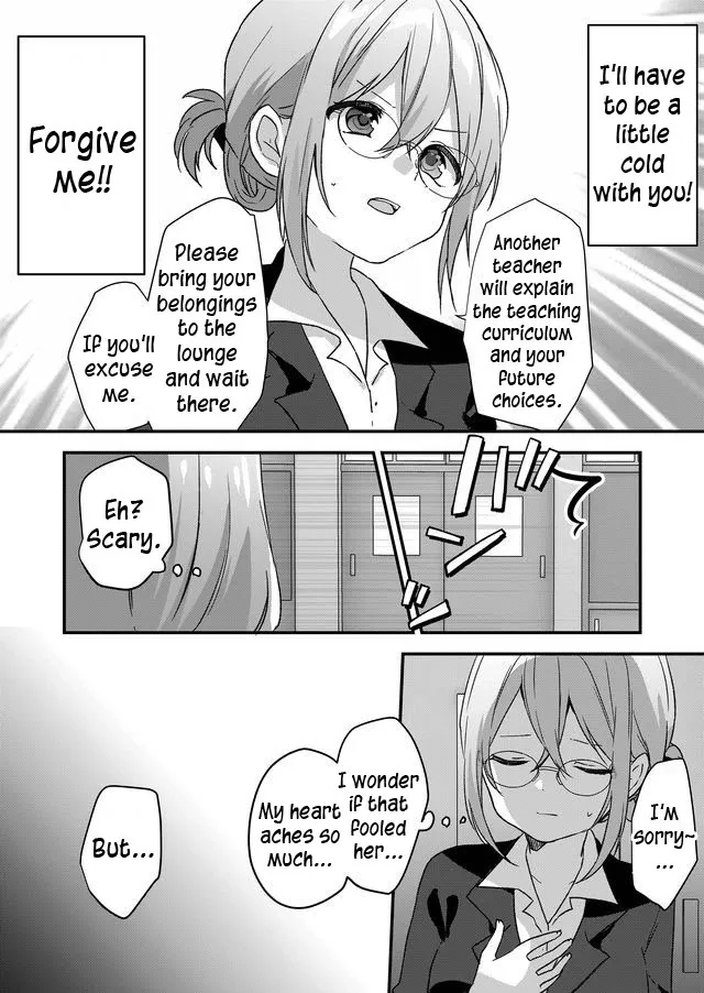 Kuzu Rouninsei, Jinsei ga Tsurai no de Yoru no Onee-san wo Yondemita Chapter 4 page 5 - 