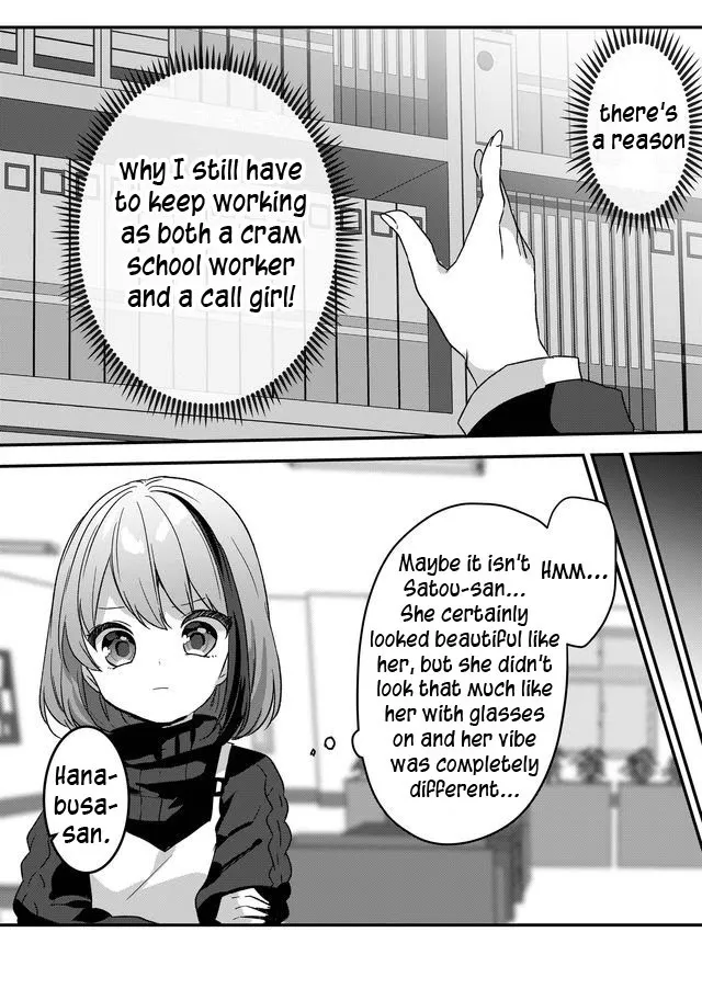 Kuzu Rouninsei, Jinsei ga Tsurai no de Yoru no Onee-san wo Yondemita Chapter 4 page 6 - 