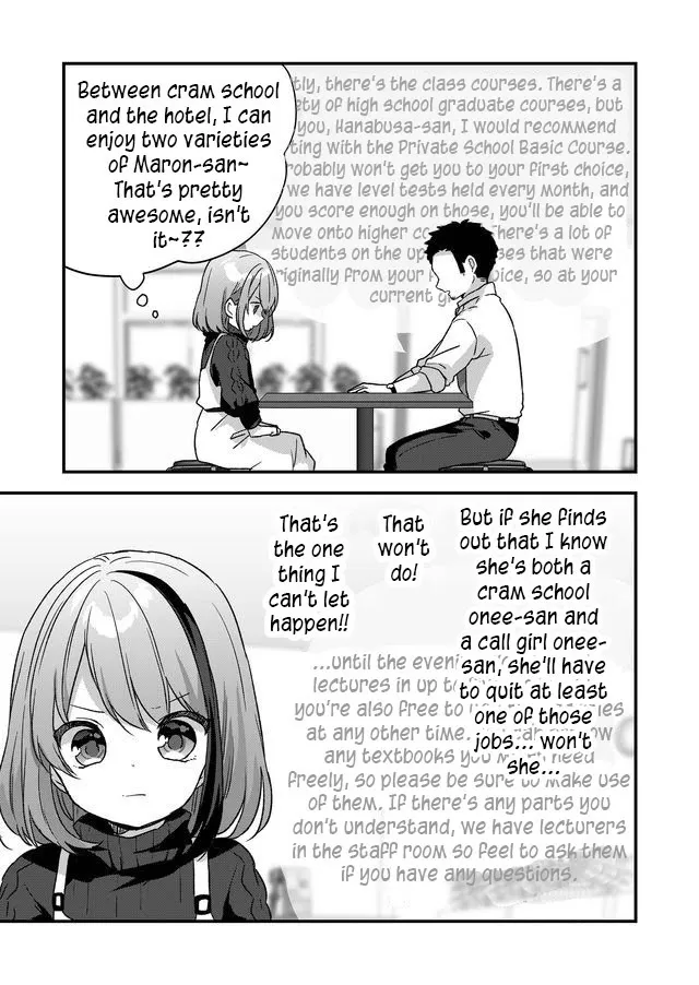 Kuzu Rouninsei, Jinsei ga Tsurai no de Yoru no Onee-san wo Yondemita Chapter 4 page 10 - 