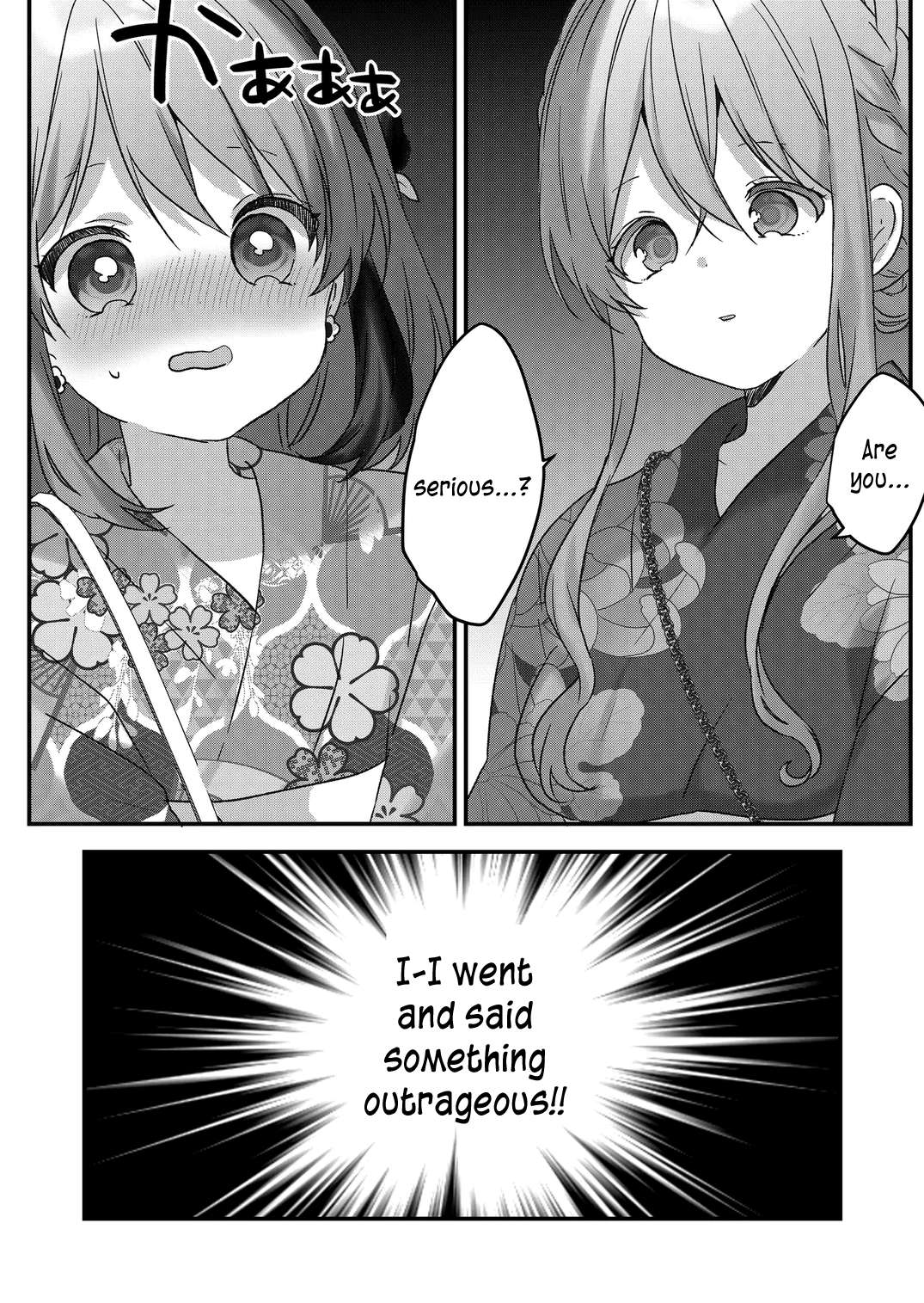 Kuzu Rouninsei, Jinsei ga Tsurai no de Yoru no Onee-san wo Yondemita Chapter 40 page 4 - 
