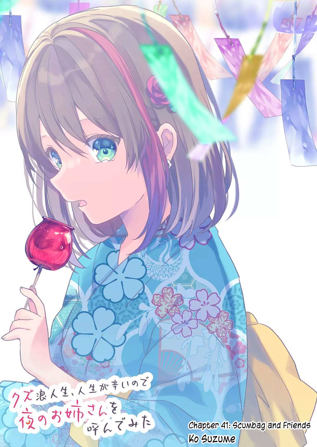 Kuzu Rouninsei, Jinsei ga Tsurai no de Yoru no Onee-san wo Yondemita Chapter 41 page 3 - 
