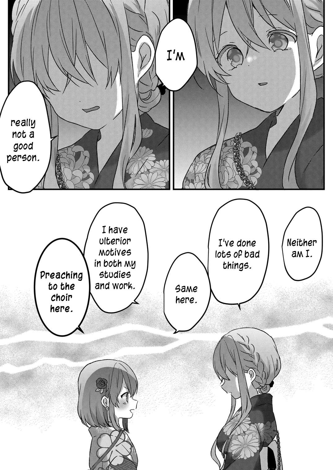 Kuzu Rouninsei, Jinsei ga Tsurai no de Yoru no Onee-san wo Yondemita Chapter 41 page 9 - 