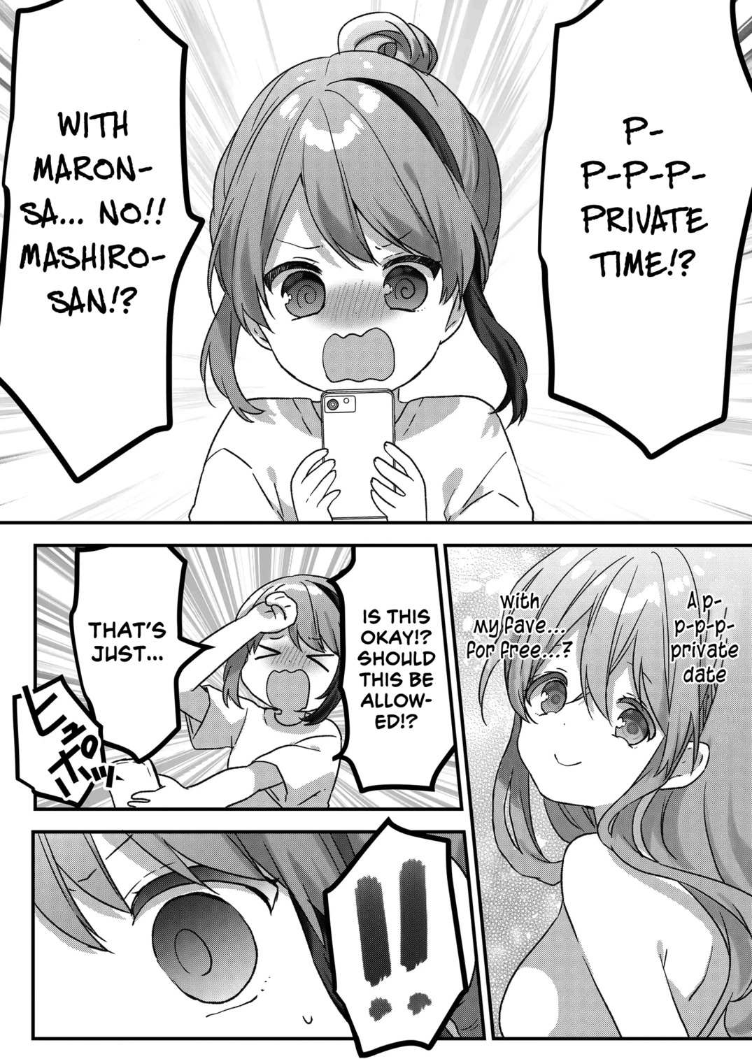 Kuzu Rouninsei, Jinsei ga Tsurai no de Yoru no Onee-san wo Yondemita Chapter 42 page 3 - 