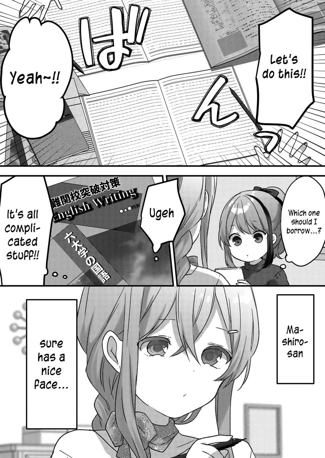 Kuzu Rouninsei, Jinsei ga Tsurai no de Yoru no Onee-san wo Yondemita Chapter 42 page 10 - 
