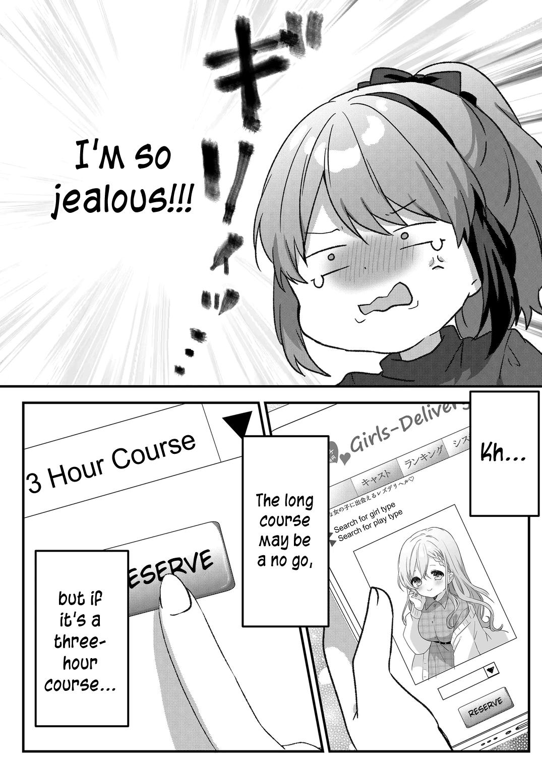 Kuzu Rouninsei, Jinsei ga Tsurai no de Yoru no Onee-san wo Yondemita Chapter 44 page 12 - 