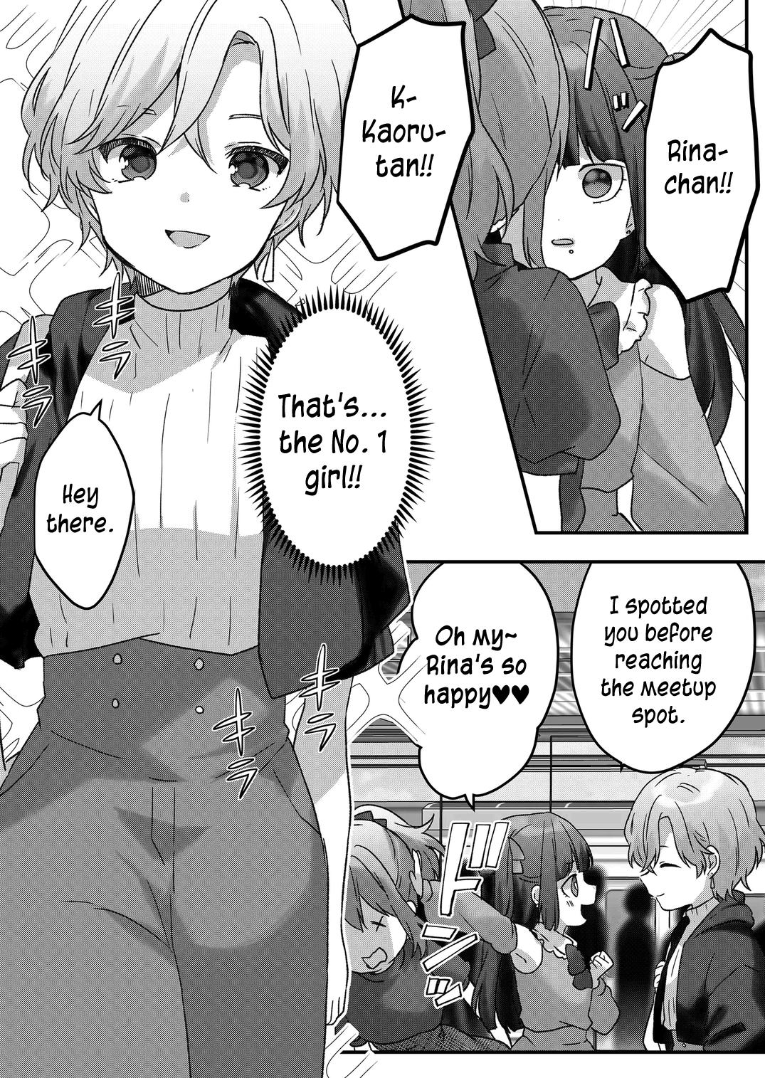 Kuzu Rouninsei, Jinsei ga Tsurai no de Yoru no Onee-san wo Yondemita Chapter 44 page 5 - 