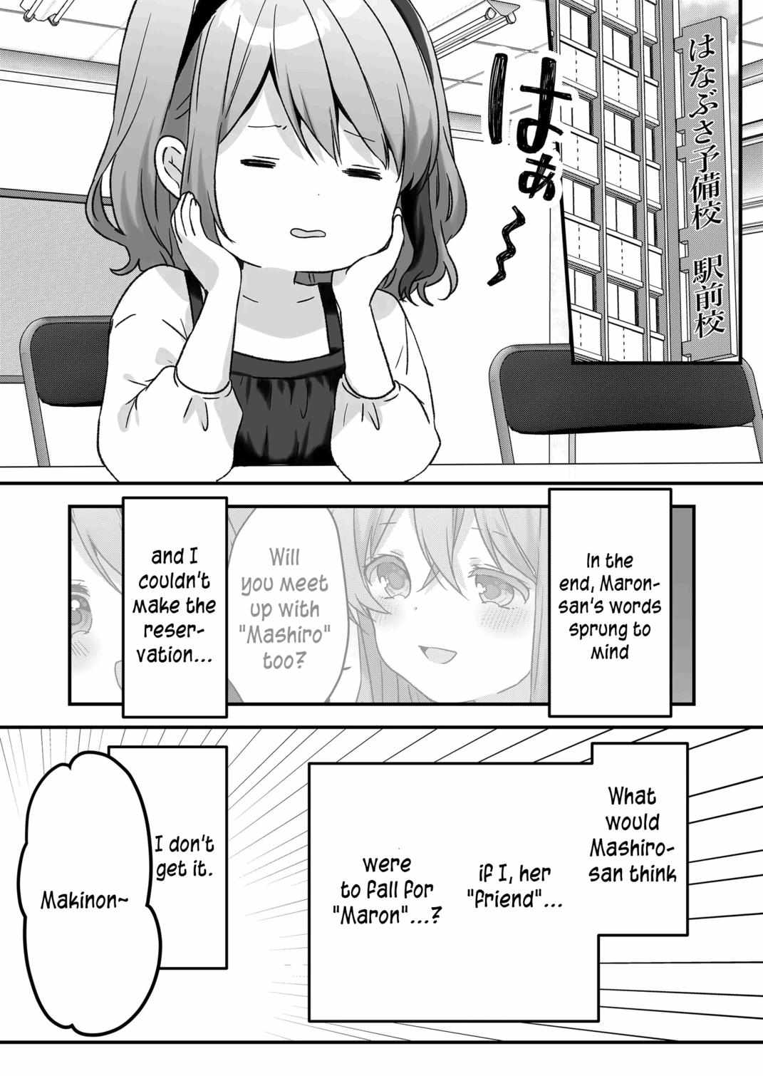 Kuzu Rouninsei, Jinsei ga Tsurai no de Yoru no Onee-san wo Yondemita Chapter 45 page 4 - 