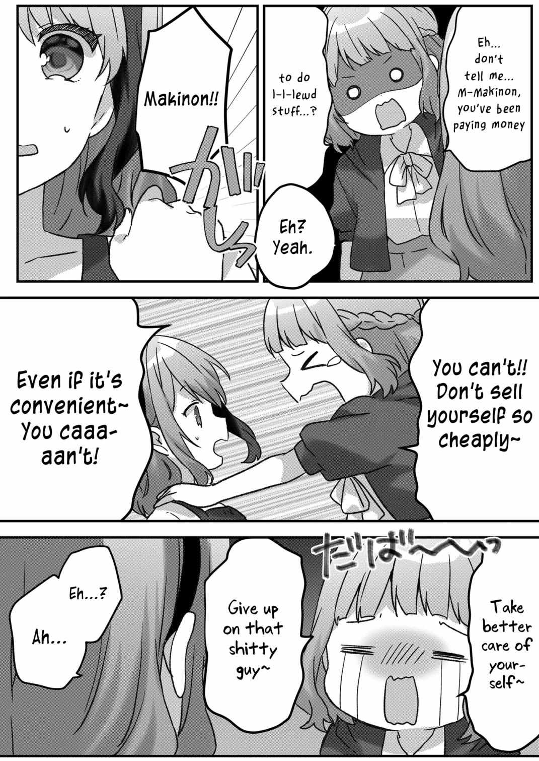 Kuzu Rouninsei, Jinsei ga Tsurai no de Yoru no Onee-san wo Yondemita Chapter 45 page 8 - 