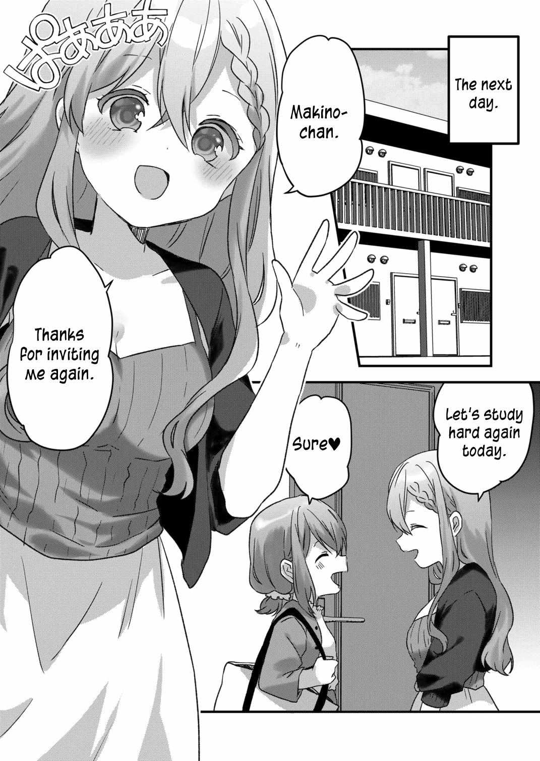 Kuzu Rouninsei, Jinsei ga Tsurai no de Yoru no Onee-san wo Yondemita Chapter 46 page 14 - 