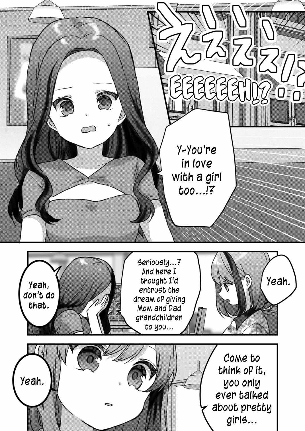 Kuzu Rouninsei, Jinsei ga Tsurai no de Yoru no Onee-san wo Yondemita Chapter 46 page 4 - 