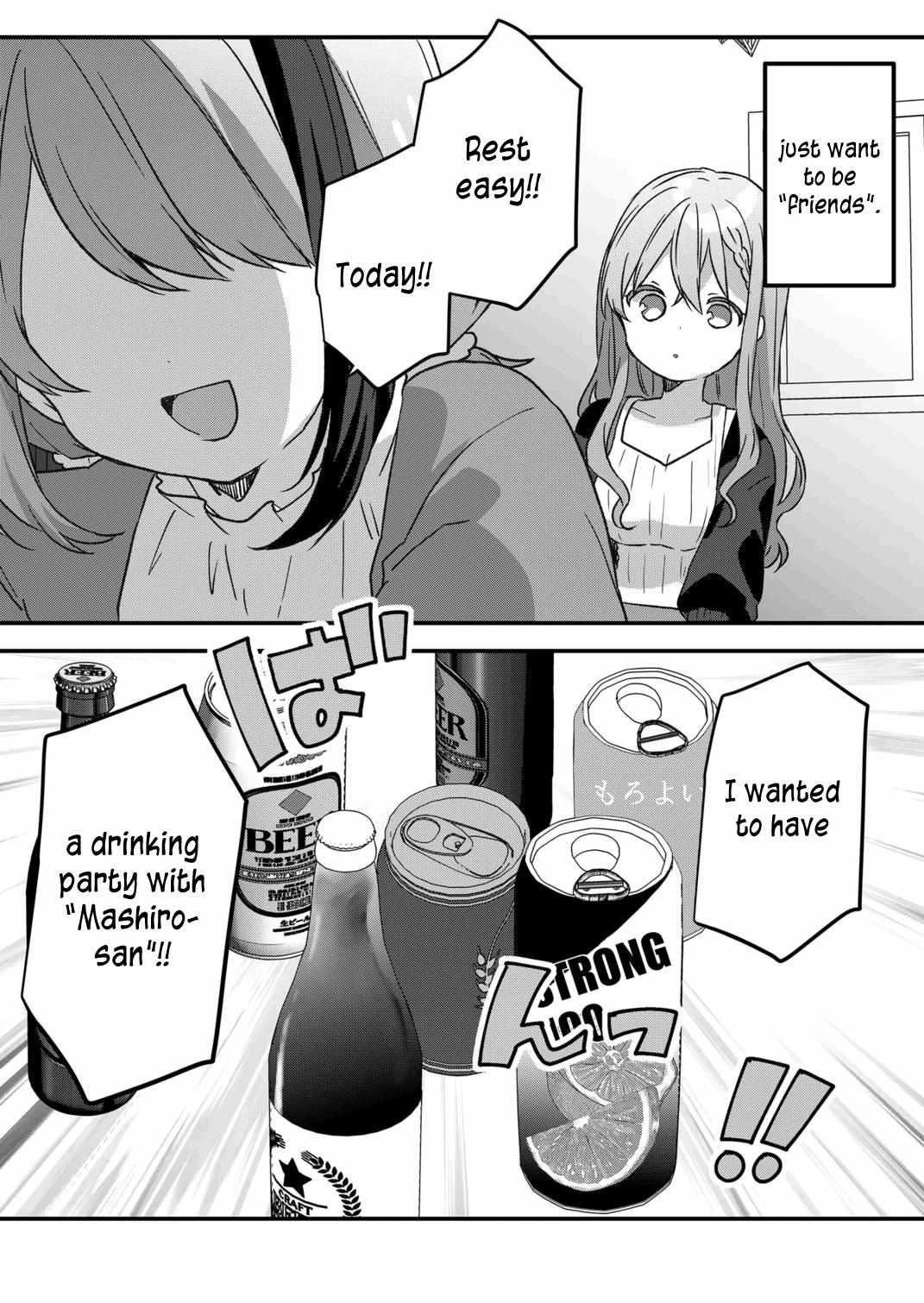Kuzu Rouninsei, Jinsei ga Tsurai no de Yoru no Onee-san wo Yondemita Chapter 47 page 16 - 