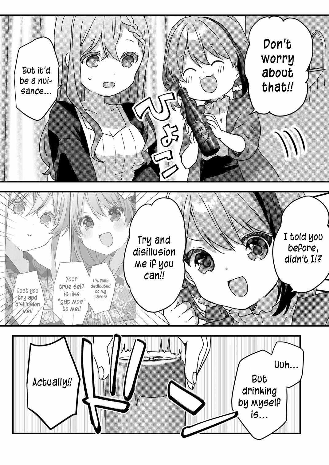 Kuzu Rouninsei, Jinsei ga Tsurai no de Yoru no Onee-san wo Yondemita Chapter 48 page 12 - 