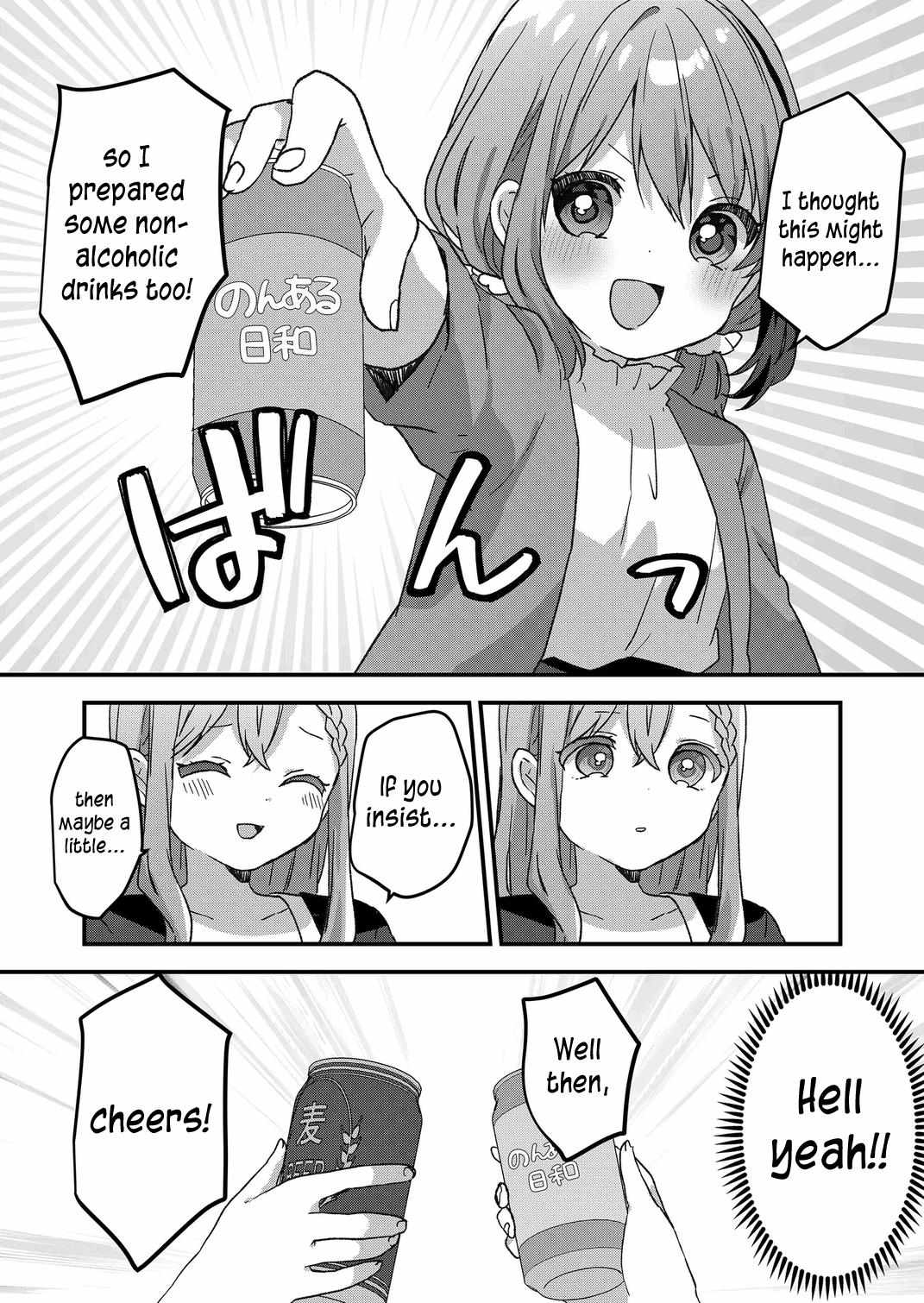Kuzu Rouninsei, Jinsei ga Tsurai no de Yoru no Onee-san wo Yondemita Chapter 48 page 13 - 