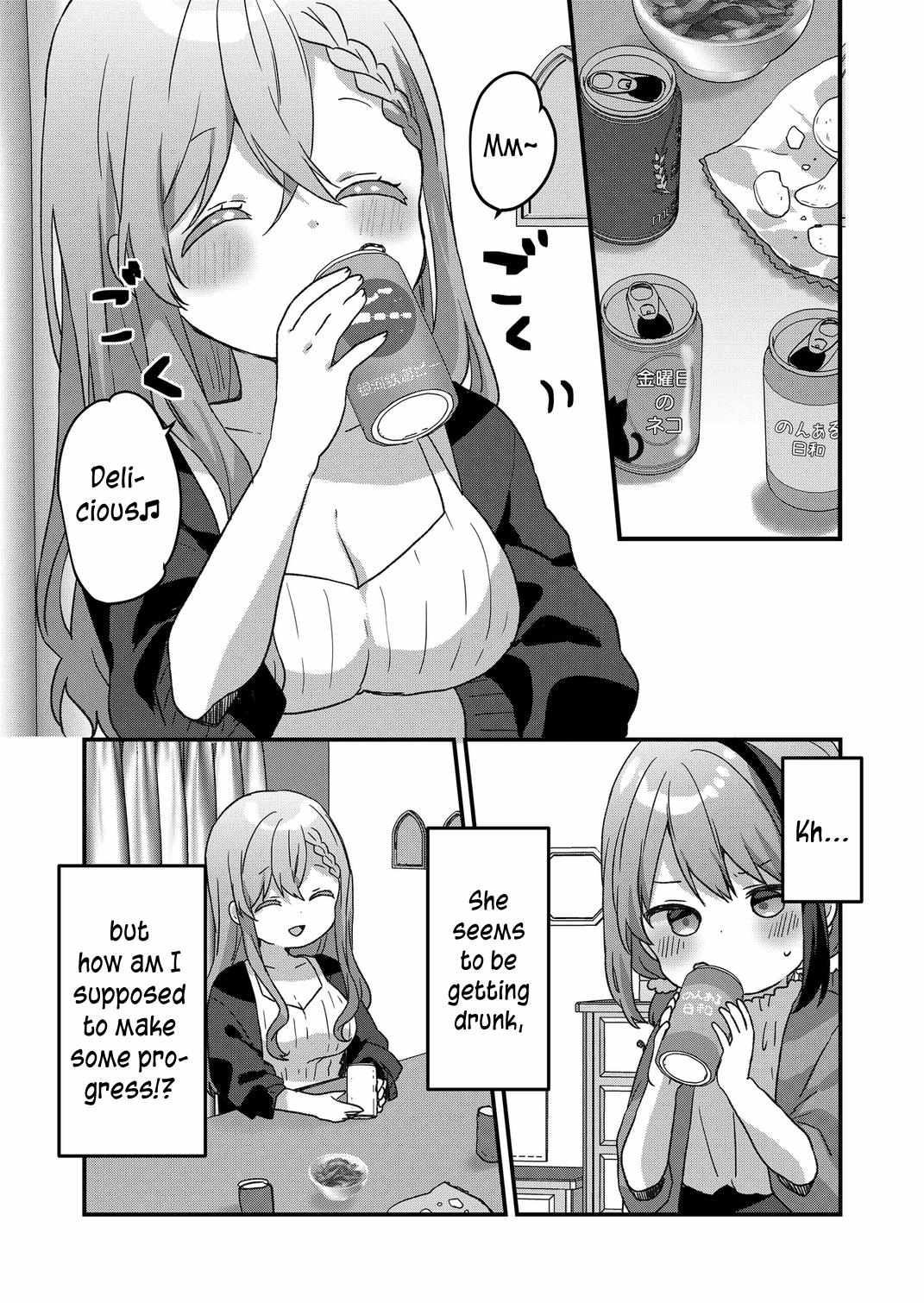 Kuzu Rouninsei, Jinsei ga Tsurai no de Yoru no Onee-san wo Yondemita Chapter 48 page 14 - 