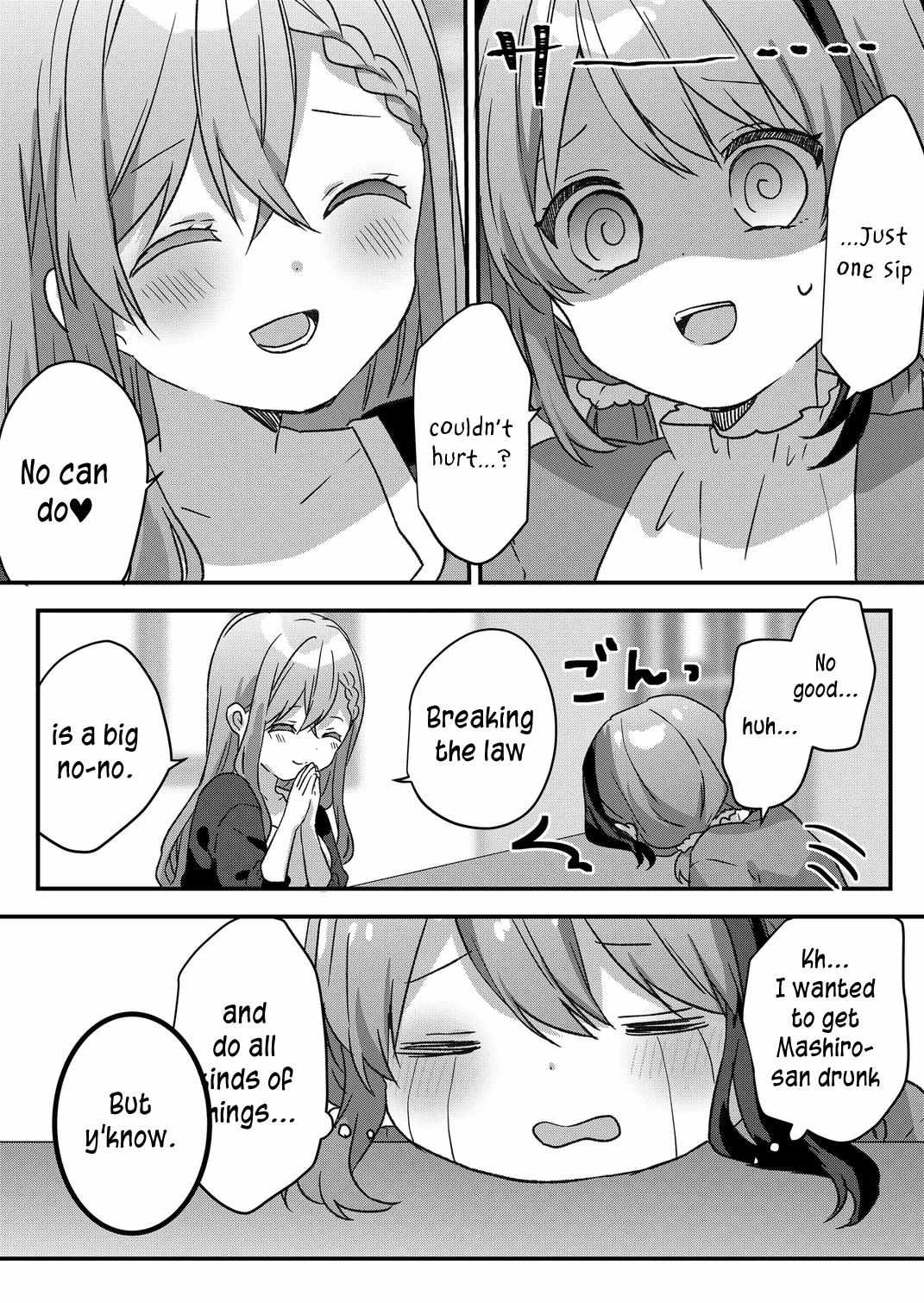 Kuzu Rouninsei, Jinsei ga Tsurai no de Yoru no Onee-san wo Yondemita Chapter 48 page 4 - 