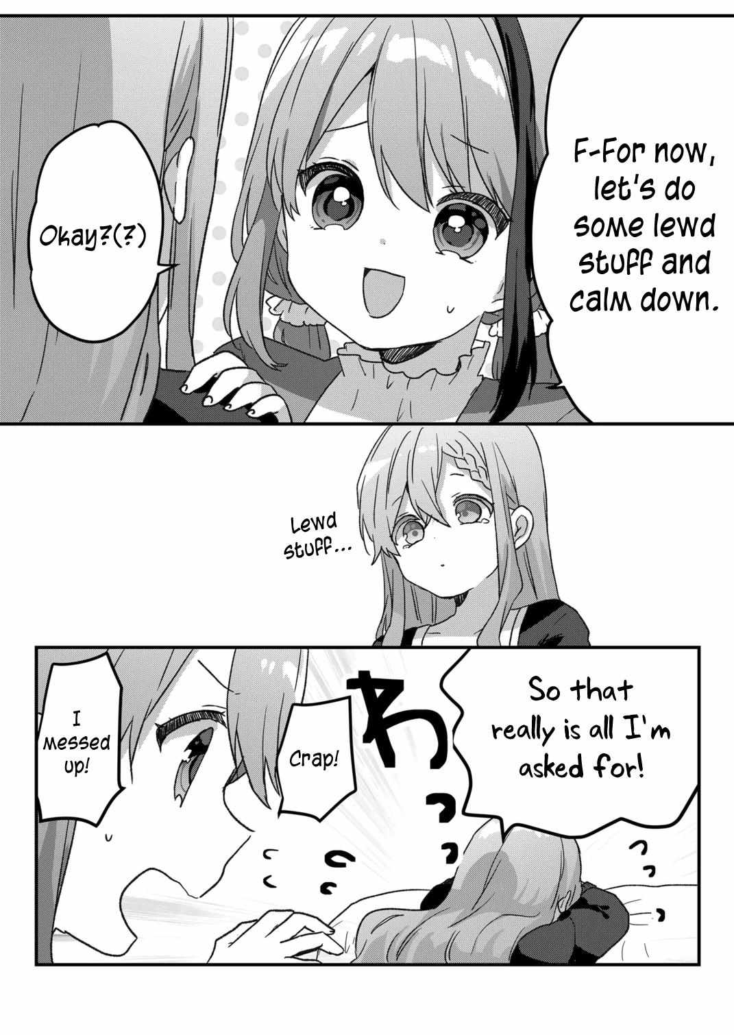 Kuzu Rouninsei, Jinsei ga Tsurai no de Yoru no Onee-san wo Yondemita Chapter 49 page 6 - 