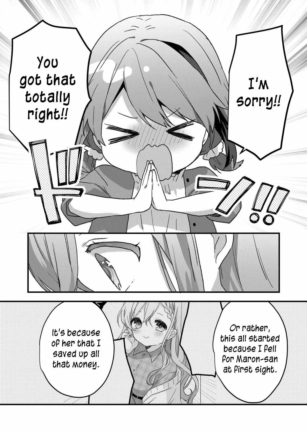 Kuzu Rouninsei, Jinsei ga Tsurai no de Yoru no Onee-san wo Yondemita Chapter 49 page 10 - 