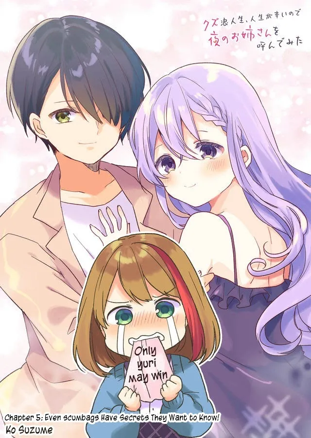 Kuzu Rouninsei, Jinsei ga Tsurai no de Yoru no Onee-san wo Yondemita Chapter 5 page 2 - 