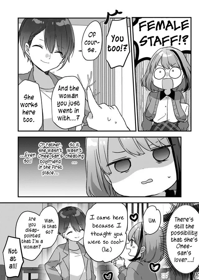 Kuzu Rouninsei, Jinsei ga Tsurai no de Yoru no Onee-san wo Yondemita Chapter 5 page 11 - 