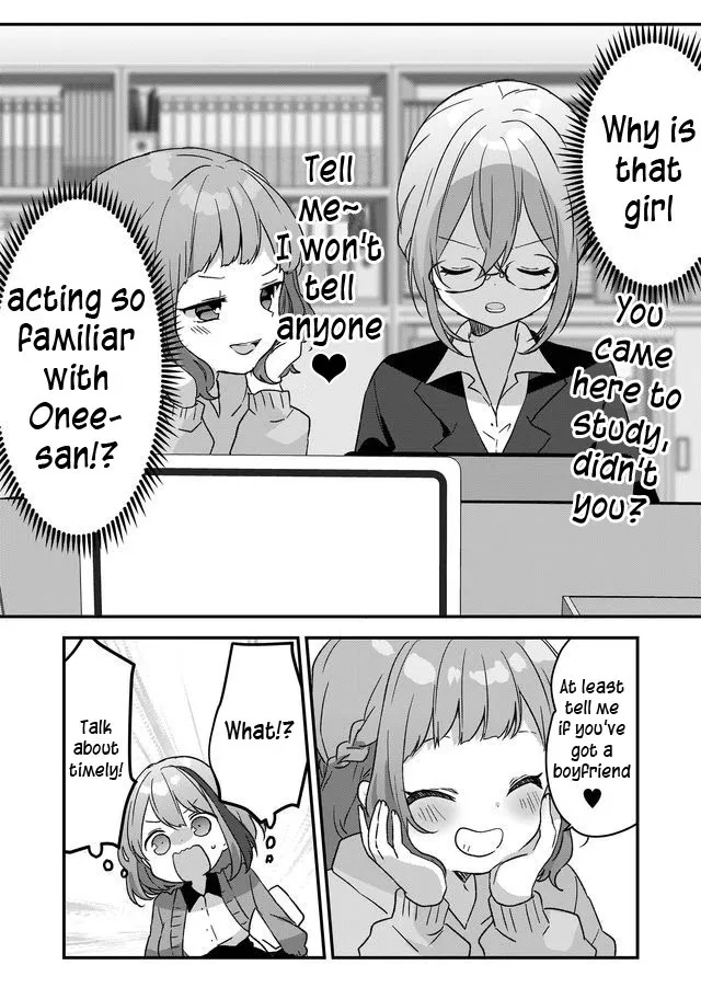 Kuzu Rouninsei, Jinsei ga Tsurai no de Yoru no Onee-san wo Yondemita Chapter 5 page 14 - 