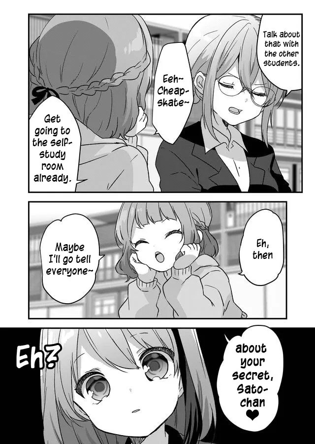 Kuzu Rouninsei, Jinsei ga Tsurai no de Yoru no Onee-san wo Yondemita Chapter 5 page 15 - 