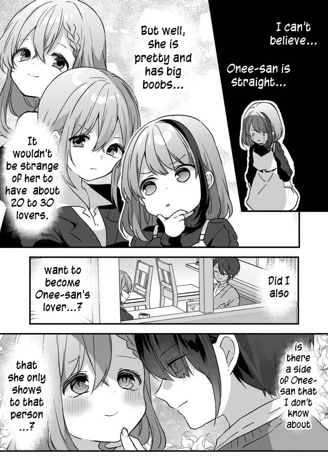Kuzu Rouninsei, Jinsei ga Tsurai no de Yoru no Onee-san wo Yondemita Chapter 5 page 3 - 
