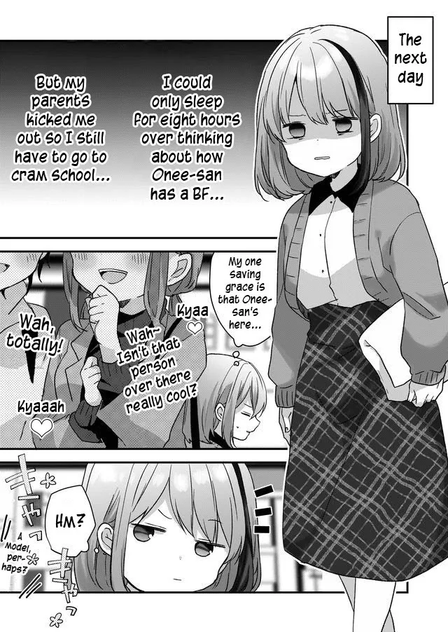 Kuzu Rouninsei, Jinsei ga Tsurai no de Yoru no Onee-san wo Yondemita Chapter 5 page 5 - 