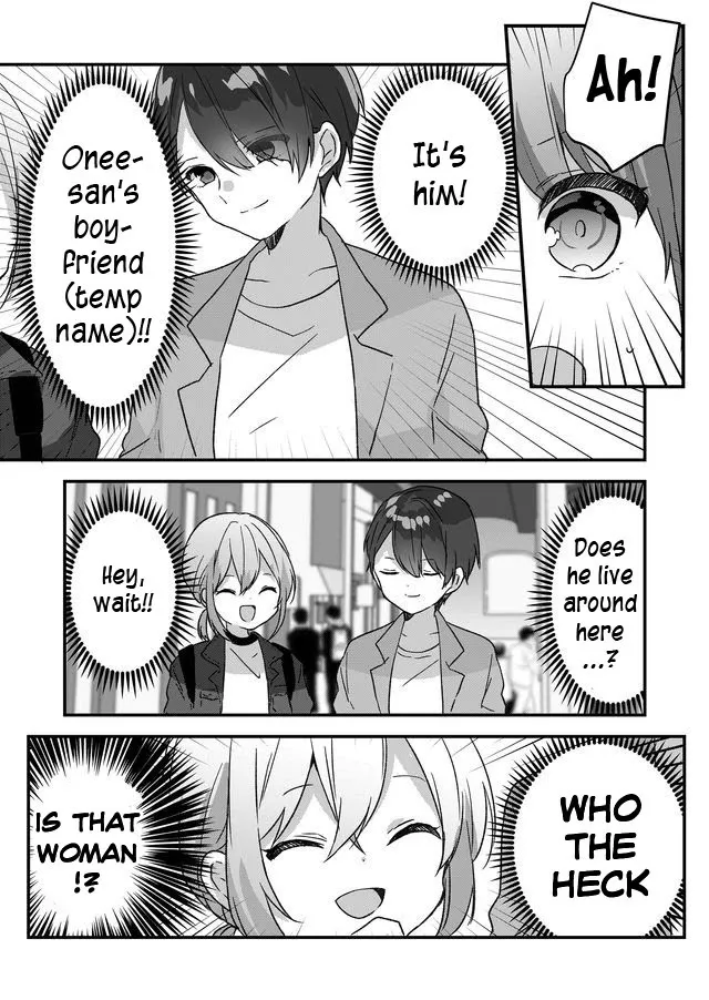 Kuzu Rouninsei, Jinsei ga Tsurai no de Yoru no Onee-san wo Yondemita Chapter 5 page 6 - 