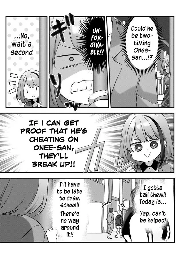 Kuzu Rouninsei, Jinsei ga Tsurai no de Yoru no Onee-san wo Yondemita Chapter 5 page 7 - 